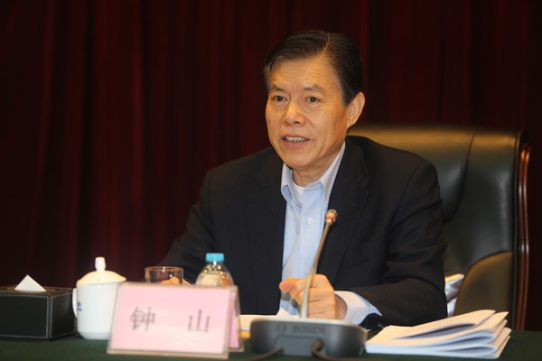 钟山.jpg